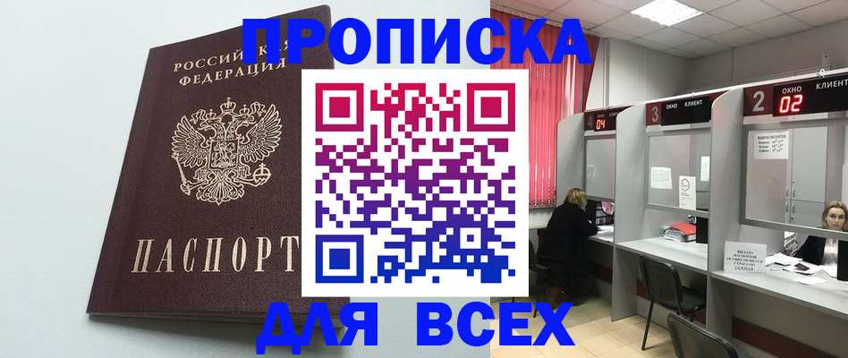 форма 3 в Боровске